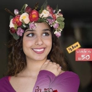זר לראש - "מלאכותי"