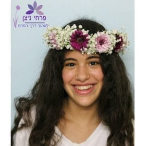 זר לראש הדס